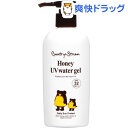 カントリー&ストリーム UVウォータリージェル N 顔・から...