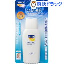 (日焼け止め)花王 ニベアサン プロテクトウォータージェル SPF25 80g★税込3150円以上で送料無料★[ニベア]