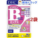 DHC ビタミンBミックス 60日(120粒*2コセット)【DHC サプリメント】