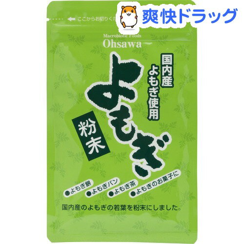 オーサワ よもぎ粉末(25g)【オーサワ】