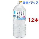 伊藤園 磨かれて、澄みきった日本の水 島根(2L*6本入*2...