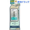 デオナチュレ クリスタルストーン(60g)【デオナチュレ】...