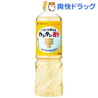 ミツカン カンタン酢(1L)