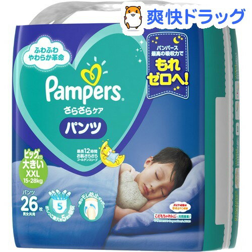 オムツ ビッグより大きい みんな探してる人気モノ オムツ ビッグより大きい キッズ ベビー マタニティ オムツ ビッグより大きい みんな探してる人気モノ オムツ ビッグより大きい キッズ ベビー マタニティ