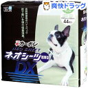 ネオシーツ カーボンDX ワイド 超厚型&炭シート(44枚入...