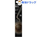 ケイト レアフィットジェルペンシル BR-2 ビターブラウン...