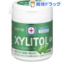 キシリトール ガム ライムミント ファミリーボトル(143g...