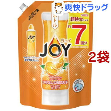 ジョイ コンパクト 食器用洗剤 バレンシアオレンジの香り 詰め替え 超特大(1065ml*2袋セット)【stkt06】【ジョイ(Joy)】