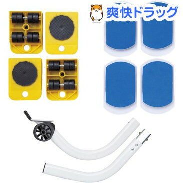 家具移動ツール イージーキャリー(1セット)