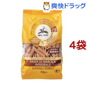 アルチェネロ 有機全粒粉ペンネ(250g*4袋セット)【アルチェネロ】[パスタ]