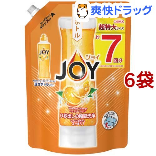 ジョイ コンパクト 食器用洗剤 バレンシアオレンジの香り 詰め替え 超特大(1065ml*6袋セット)【ジョイ(Joy)】