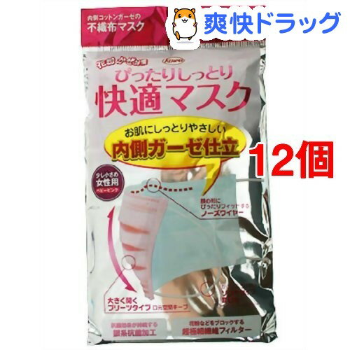 ぴったりしっとり快適マスク 女性用(5枚入*12コセット)