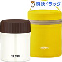 サーモス スープジャーポーチセット JBI-383 MLK+...