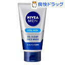 ニベアメン クールキック オイルクリアフェイスウォッシュ(100g)【ニベア】