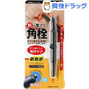 角栓(かくせん)・毛穴の汚れ取り G-2170(1本入)...