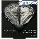 ケイト クラッシュダイヤモンドアイズ BK-1(2.2g)【KATE(ケイト)】