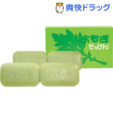 よもぎせっけん(4コ入)