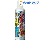 フマキラー ゴキブリ用スプレー 超凍止ジェット 除菌プラス(230ml)【フマキラー】