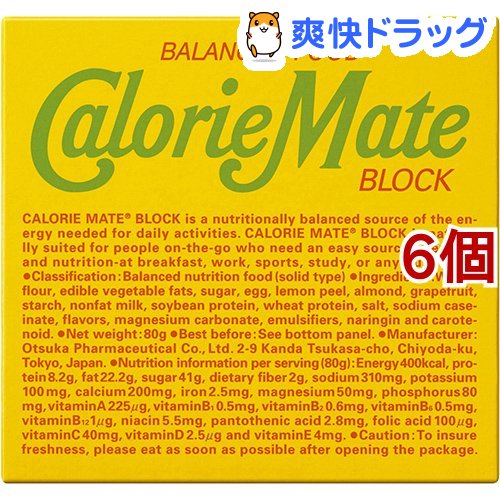 カロリーメイト ブロック フルーツ味(4本入(81g)*6コセット)【カロリーメイト】