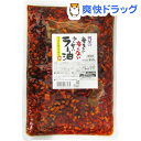 桃屋の辛そうで辛くない少し辛いラー油 業務用(800g)