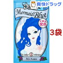 クイスクイス デビルズトリック マーメイドブルー(25g*3袋セット)【デビルズトリック】