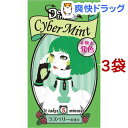 クイスクイス デビルズトリック サイバーミント(25g*3袋セット)【デビルズトリック】
