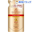 ファーファ ファインフレグランス柔軟剤 ロングラスティング ボーテ 詰替(500ml)【ファーファ】[花粉吸着防止 部屋干し]