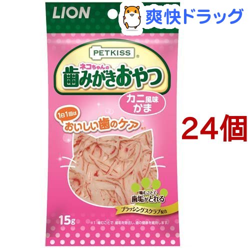 ペットキッス オーラルケアカニ風味かま(15g*24コセット)【ペットキッス】