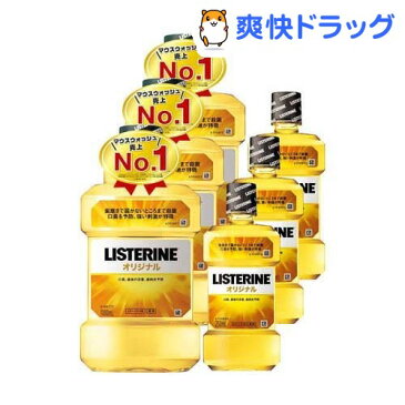 薬用リステリン オリジナル 増量セット(1L+250mL*3コセット)【LISTERINE(リステリン)】