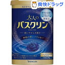 大人のバスクリン 神秘の青いバラの香り(600g)【バスクリン】