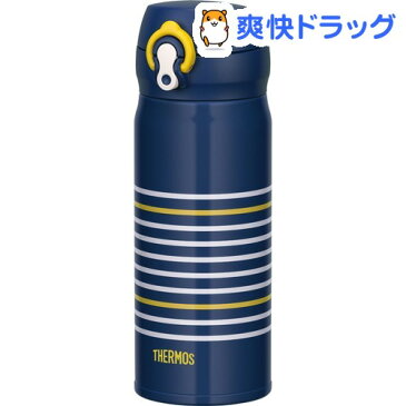 サーモス 真空断熱ケータイマグ JNL-402 NV-Y ネイビーイエロー(1コ入)【サーモス(THERMOS)】