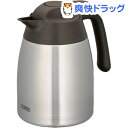 サーモス ステンレスポット 1.0L THV-1001 SBW ステンレスブラウン(1コ入)【サーモス(THERMOS)】