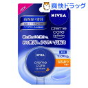 ニベア クリームケア リップバーム はちみつの香り(1コ入)【ニベア】