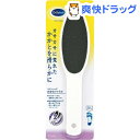 ドクターショール ツインヘッドかかとファイル(1本入)【ft...
