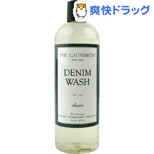 ザ・ランドレス デニムウォッシュ クラシック(475ml)【ザ・ランドレス(THE LAUNDRESS)】