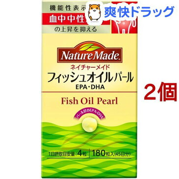 ネイチャーメイド フィッシュオイルパール(180粒*2コセット)【ネイチャーメイド(Nature Made)】