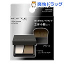 ケイト スリムクリエイトパウダーN EX-1(3.8g)【K...