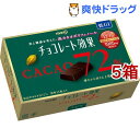 チョコレート効果 カカオ72％(75g*5コセット)【チョコレート効果】