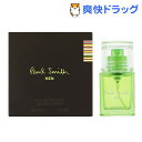 ポール・スミス メン オードトワレ(30mL)【ポール・スミ...