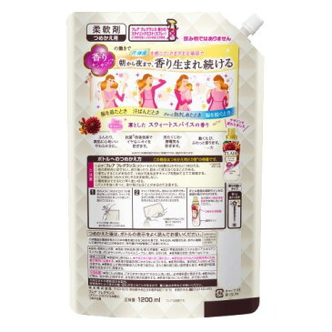フレアフレグランス スウィート&スパイス つめかえ 超特大サイズ(1.2L)【kao1610T】【フレア フレグランス】