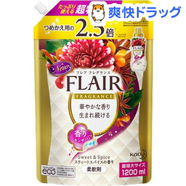 フレアフレグランス スウィート&スパイス つめかえ 超特大サイズ(1.2L)【kao1610T】【フレア フレグランス】