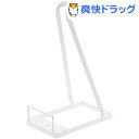 スティッククリーナースタンド プレート ホワイト(1コ入)