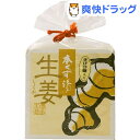 廣八堂 本くず湯 生姜(23g*5袋入)