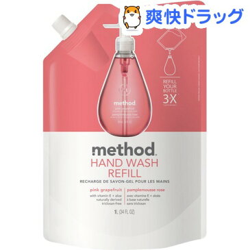 メソッド ハンドソープ ジェルタイプ 詰替用リフィル ピンクグレープフルーツ(1L)【メソッド(method)】