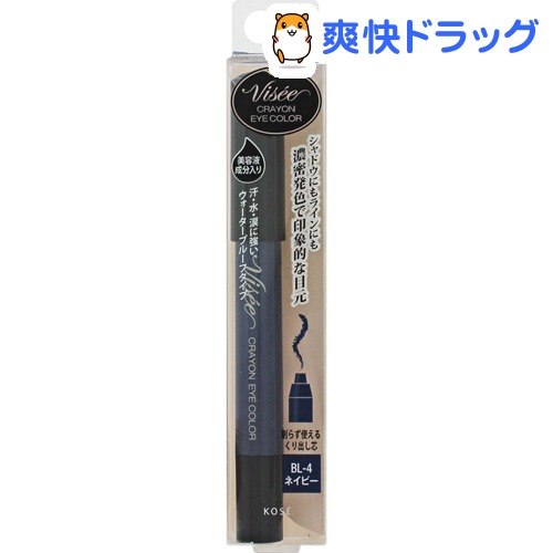 ヴィセ リシェ クレヨン アイカラー ネイビー BL-4(1.5g)【ヴィセ リシェ】