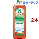 フロッシュ 食器用洗剤 ブラッドオレンジ 洗浄力強化タイプ(750mL*2コセット)【フロッシュ(frosch)】