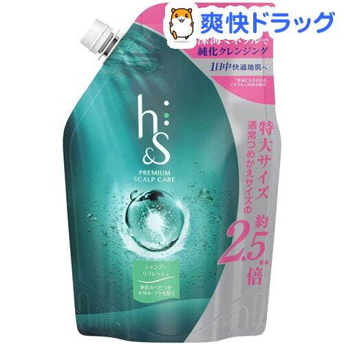 楽天市場 H S エイチアンドエス リフレッシュ シャンプー 詰替 超特大 800ml H S エイチアンドエス 爽快ドラッグ みんなのレビュー 口コミ 楽天市場 H S エイチアンドエス リフレッシュ シャンプー 詰替 超特大 800ml H S エイチアンドエス 爽快ドラッグ みんなのレビュー 口コミ