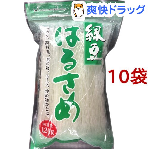 緑豆はるさめ チャック付(120g*10コ)