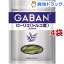 ギャバン ローリエ(トルコ産) ホール 袋(4g*4袋セット)【ギャバン(GABAN)】