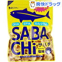 味源 サバチ(さばチップス)(70g)【味源(あじげん)】